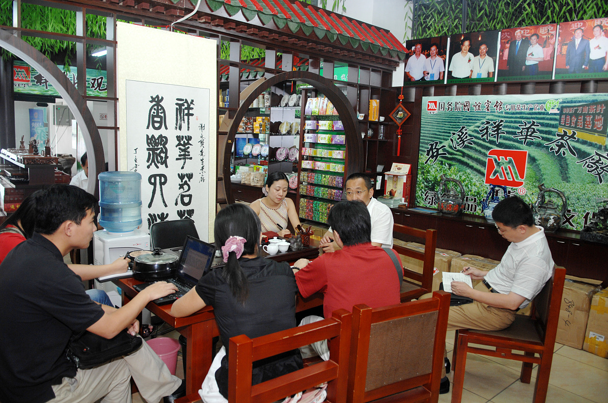 2007年6月17日,黑龙江哈尔滨食品茶叶批发市场.+++_+++茶叶市场,哈尔