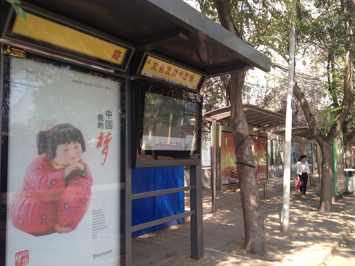 四川省商业服务学校地址及乘车路线
