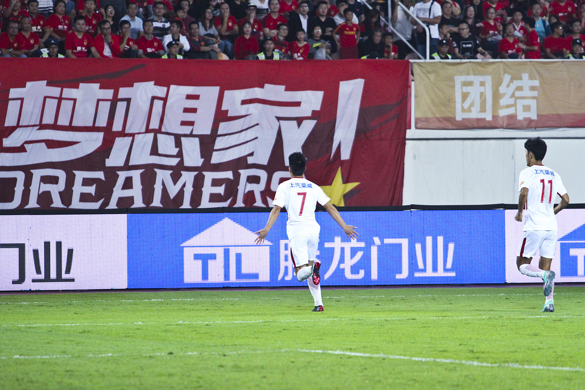 2018中超第28轮:广州恒大淘宝4-5上海上港