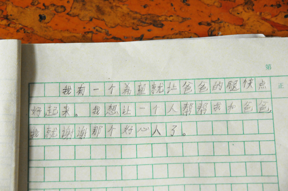 那抹甜美的笑容，我难以忘怀 - 小学作文