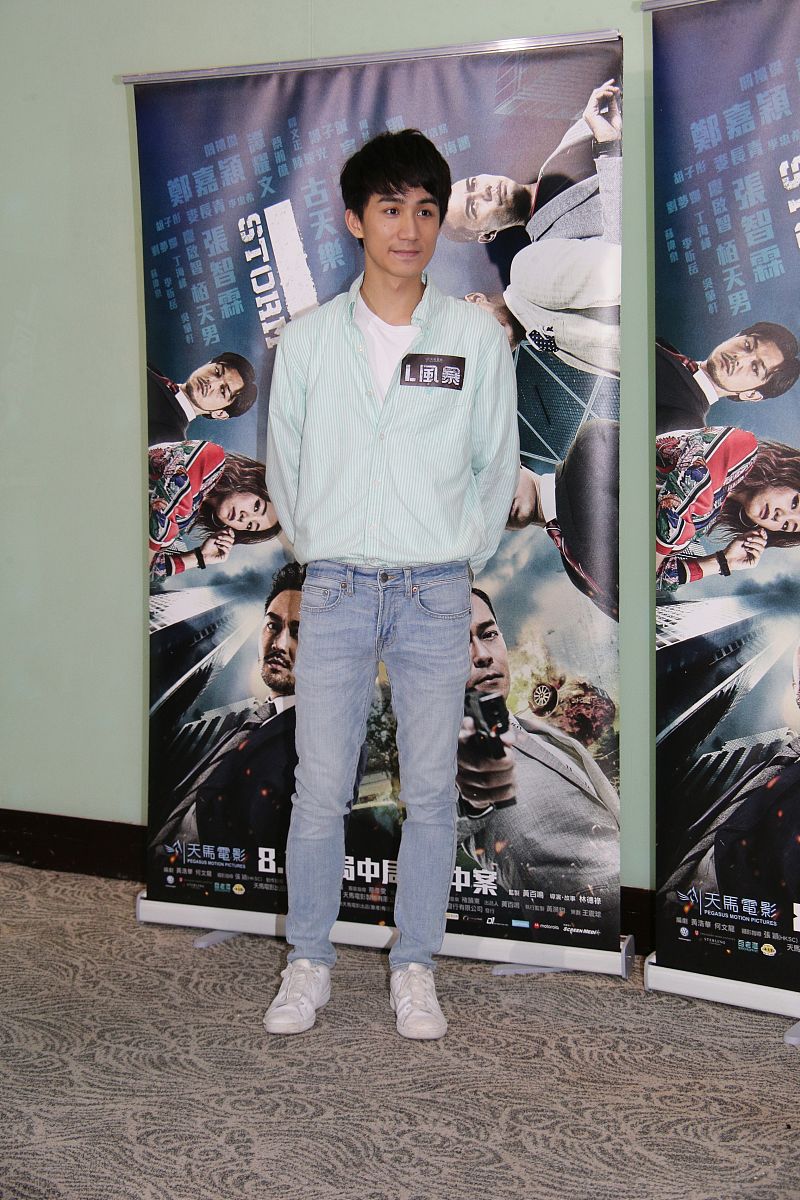 2018年9月3日,香港,明星出席《l风暴》庆功宴.