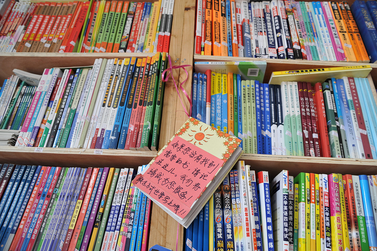 四川护理职业学院药学专业招生 | 培养医药行业人才