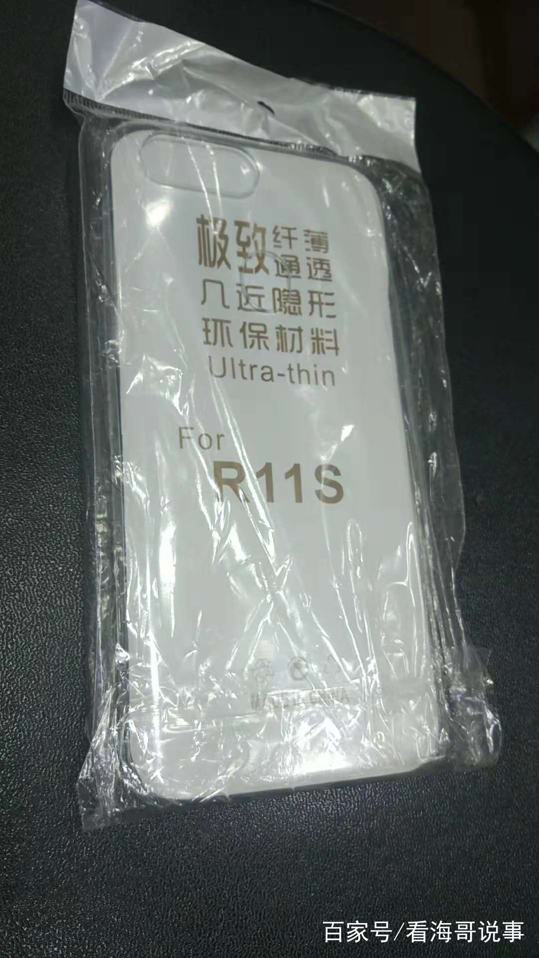 手机要带壳吗?手机要用保护套吗?手机要裸奔
