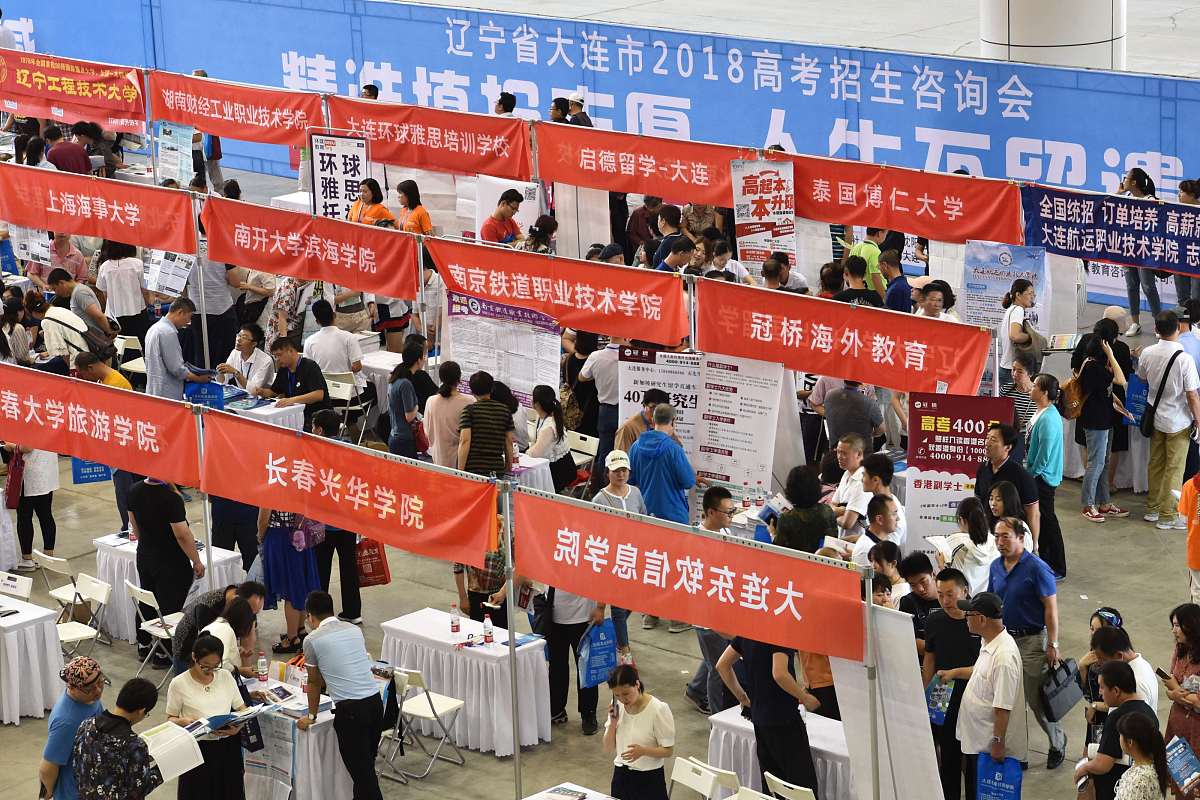 西安交通大学医学院招生老师联系方式 - 报考指南