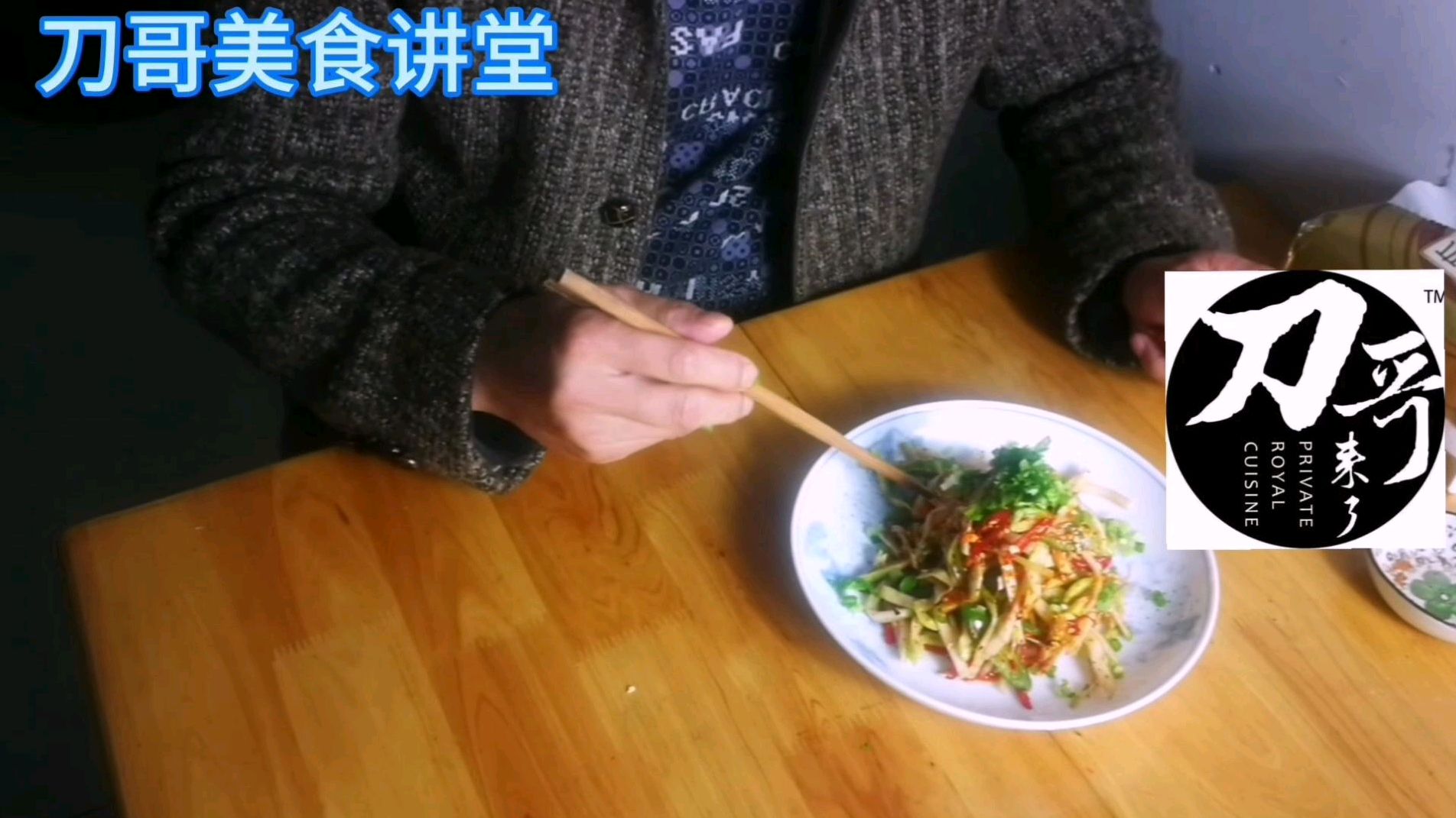 时令下饭神器,三碗毛干饭够不?嘎嘣脆的小凉菜,刀哥教你做