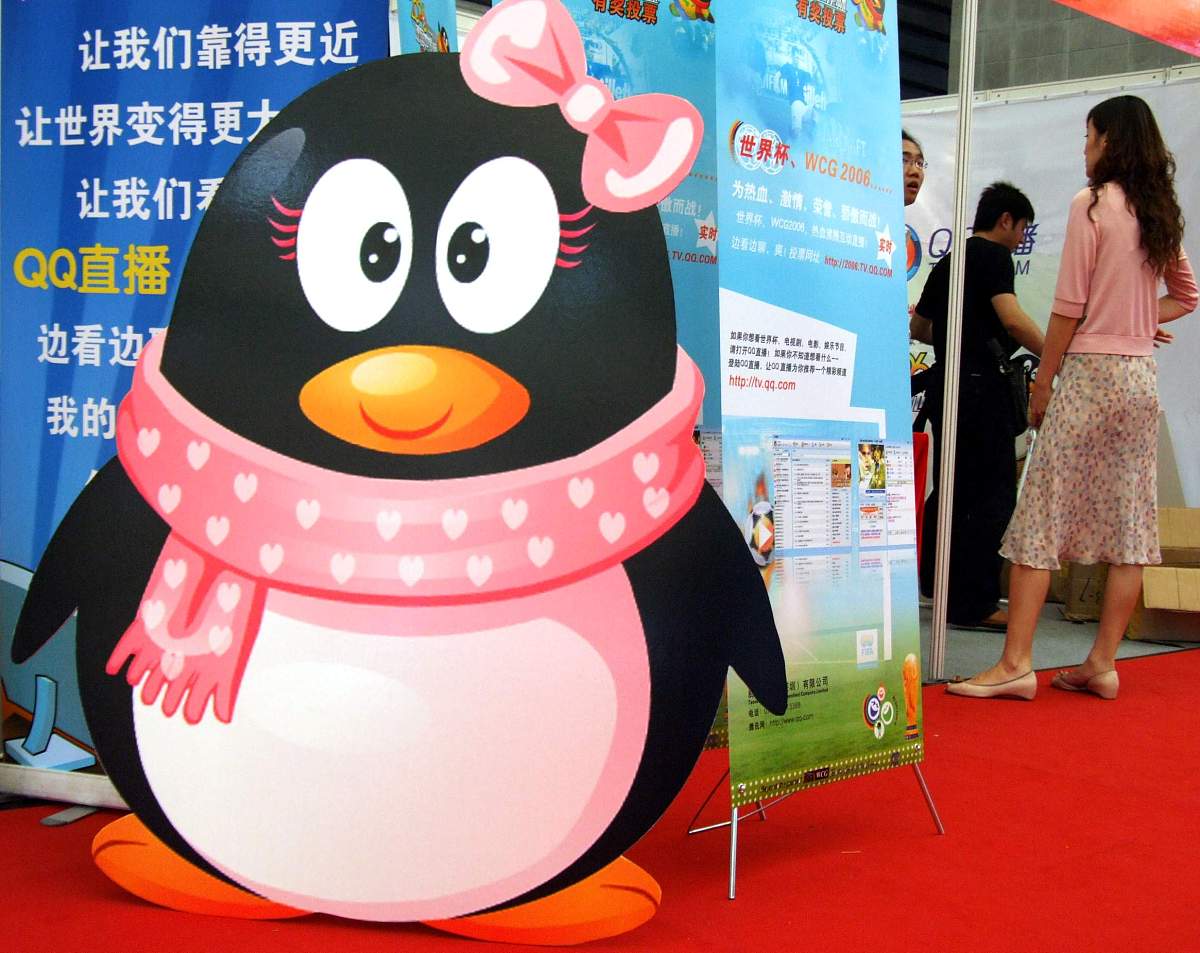 如何取消QQ账号与腾讯公益绑定？