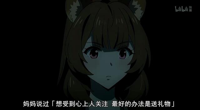 盾之勇者成名录简评：魔兽争爸，菲洛鸟与浣熊妹的父爱争夺战，谁会是最后的赢家