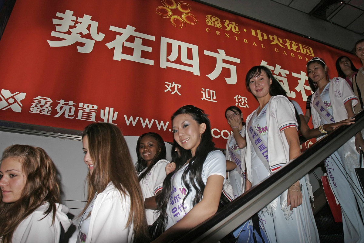 郑州商贸旅游职业学院家政服务专业怎么样