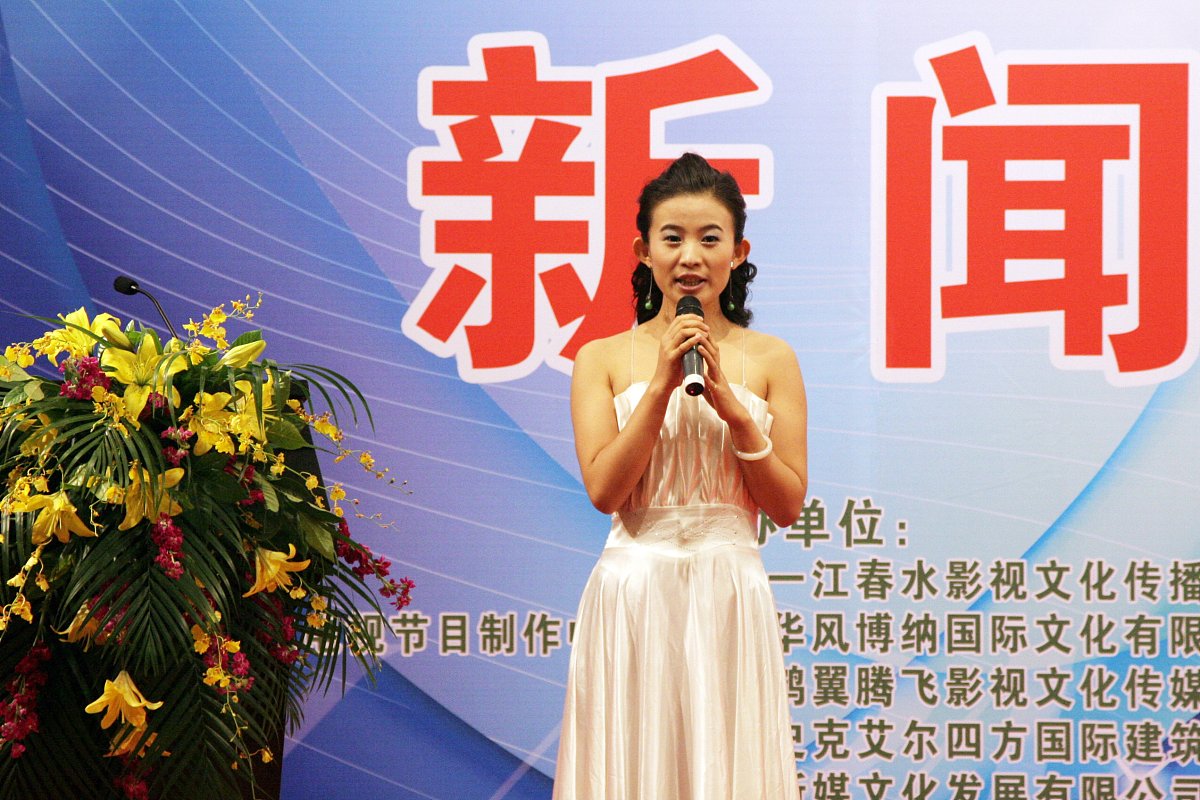 唐山主持培训哪家好？机构课程选择指南