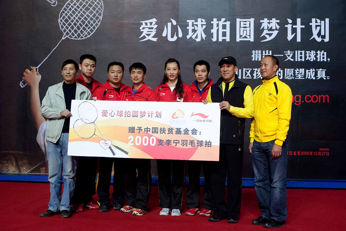 上海真爱梦想公益基金会: 项目、影响和支持方式