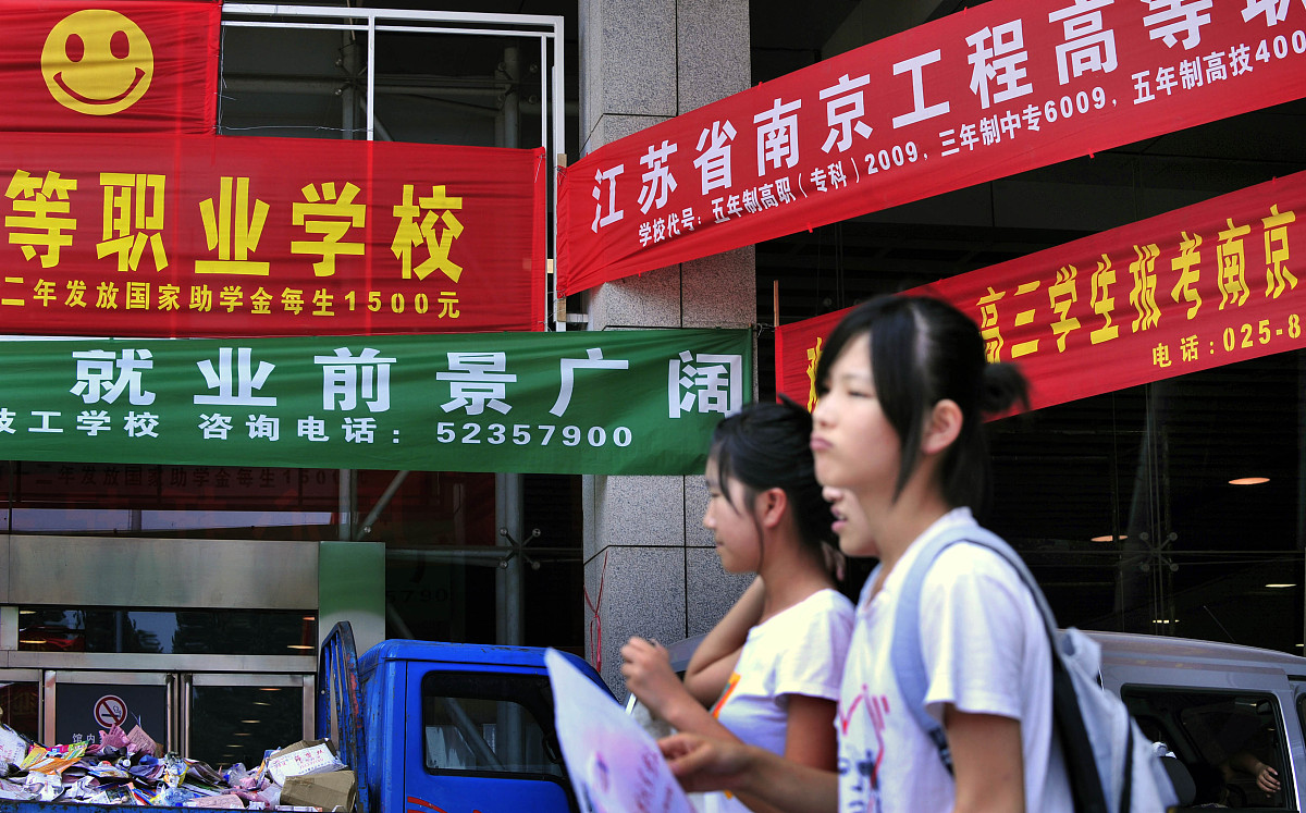 重庆市卫生高级技工学校会计专业优势与发展前景