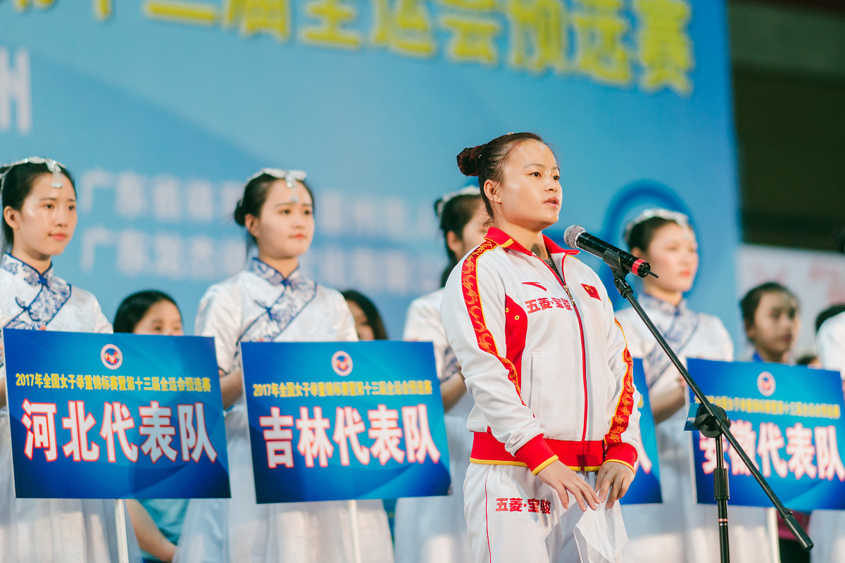 运动会加油！为每一位参赛选手喝彩！