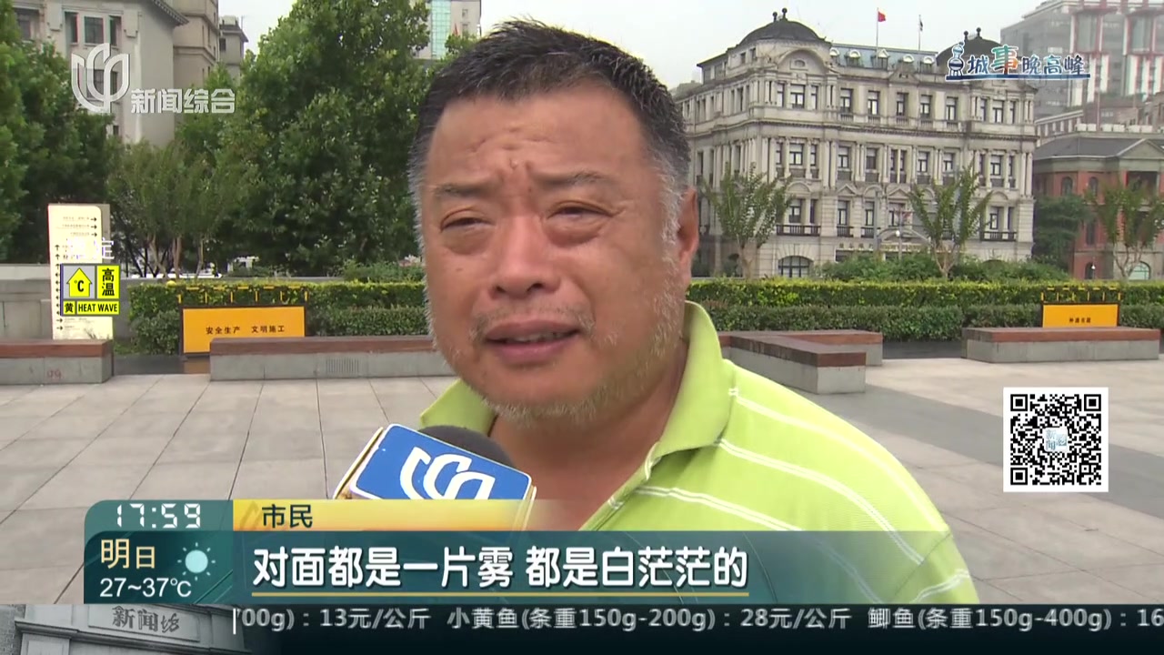城事晚高峰:“黄梅”正当时  消暑有“新招”