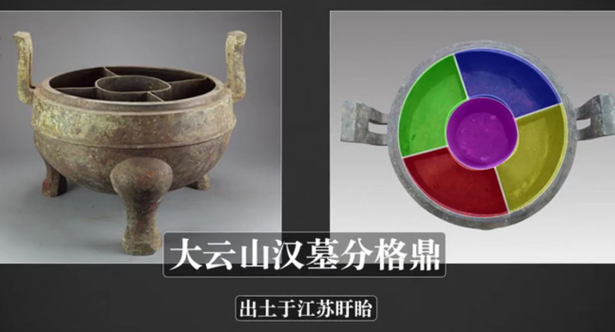 论起火锅的吃法,你一定输给了古人!