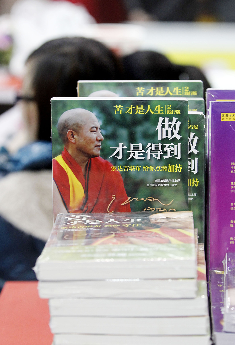意义不凡是什么意思_词语意义不凡的意思
