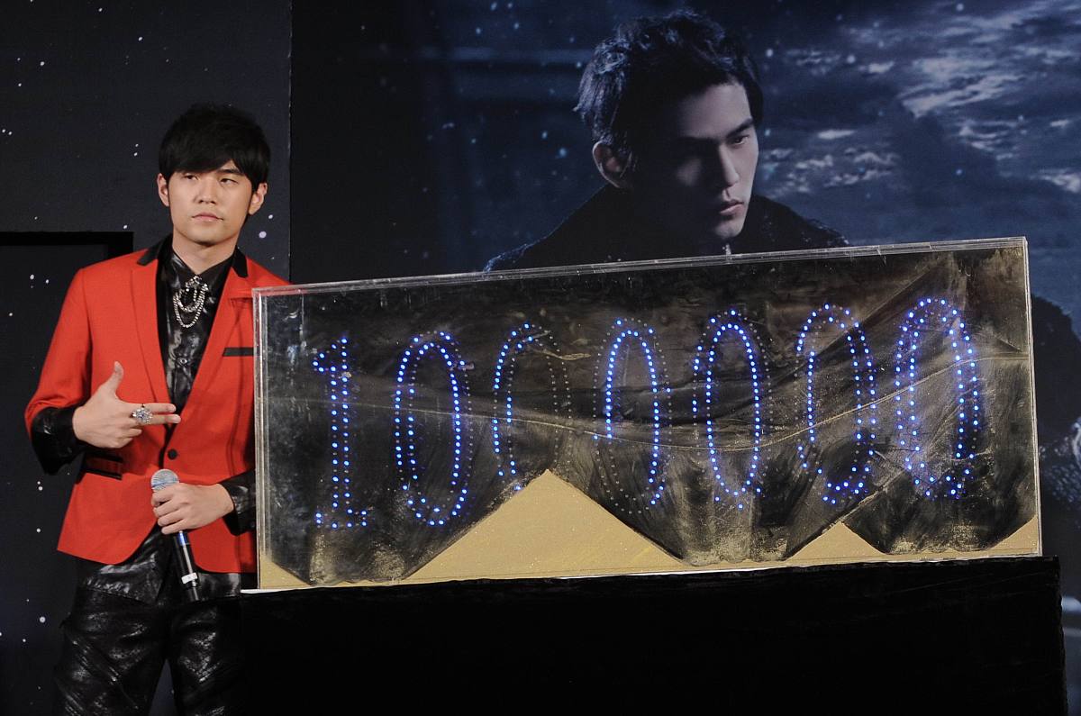 周杰伦虚拟专辑：10个创意名称大揭秘！