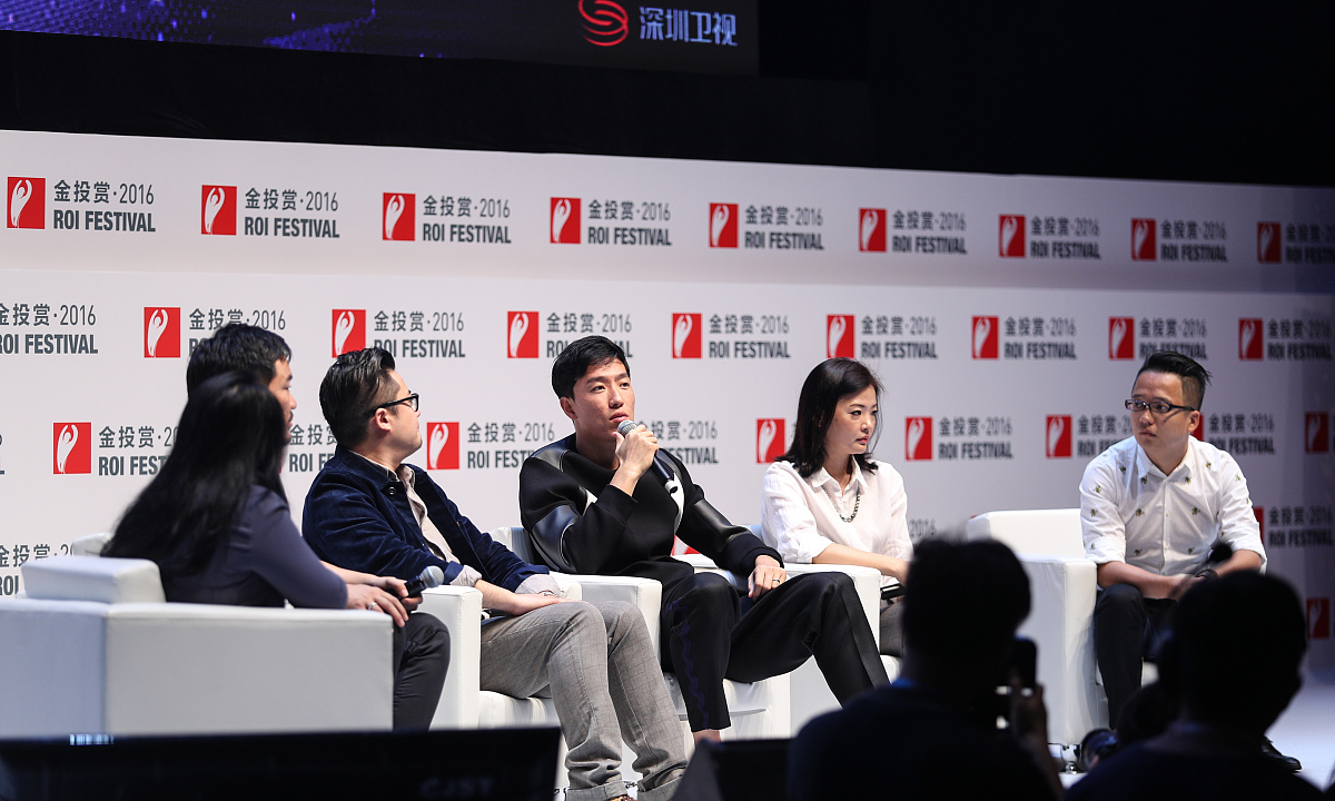 2016年10月19日,中国上海,2016金投赏论坛,深圳卫视——从《极速前进