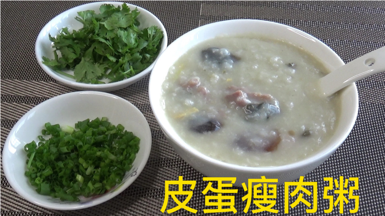 广式皮蛋瘦肉粥这样煮够绵滑又鲜香,入口无腥味,一看就会