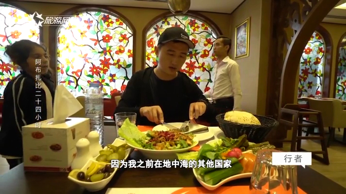 提及阿拉伯的美食,黎巴嫩菜,便是其最有代表性的特色美食