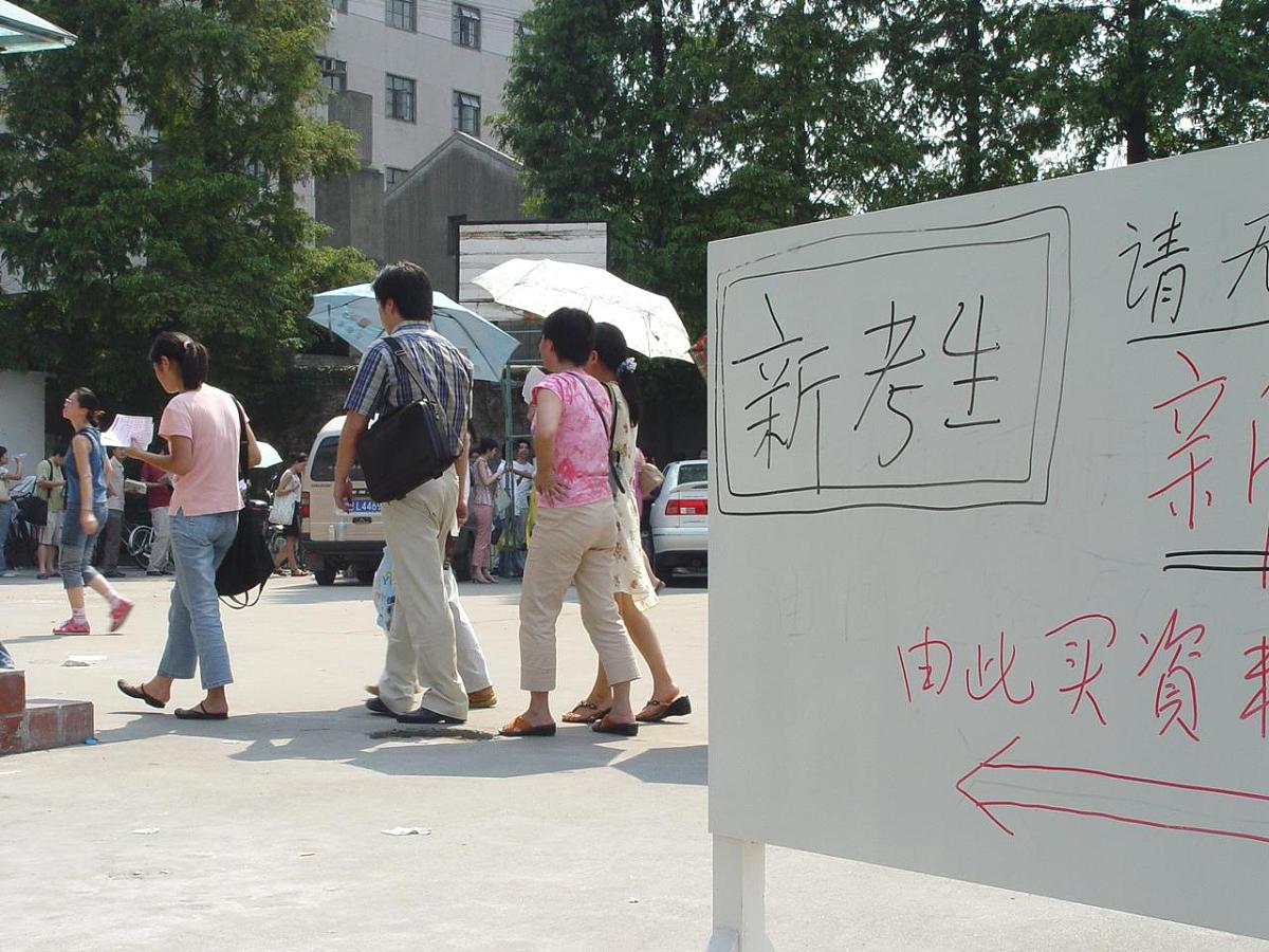 2021年成都铁路运输学校报名注意