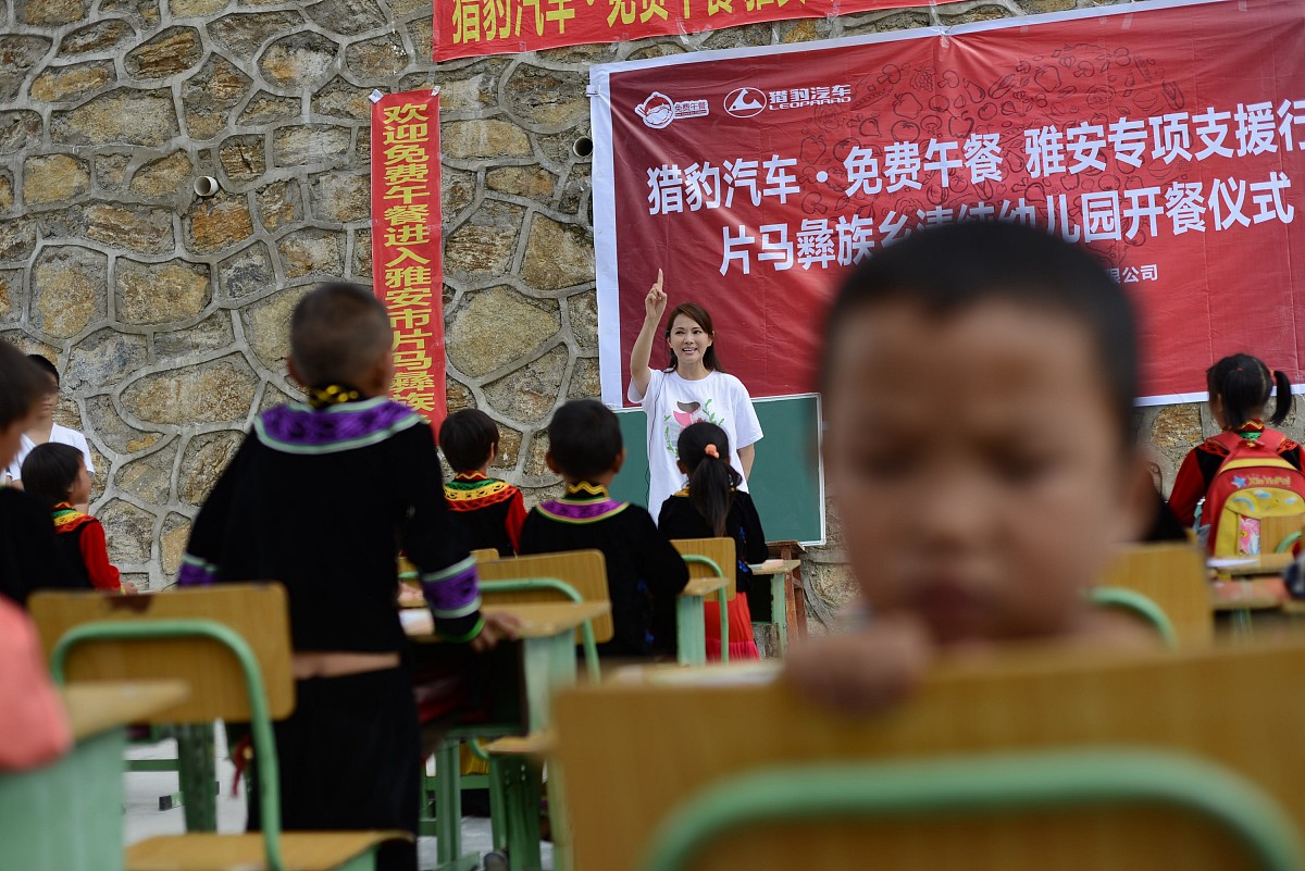 我校教师积极参与智力扶贫活动，获省人社厅感谢信