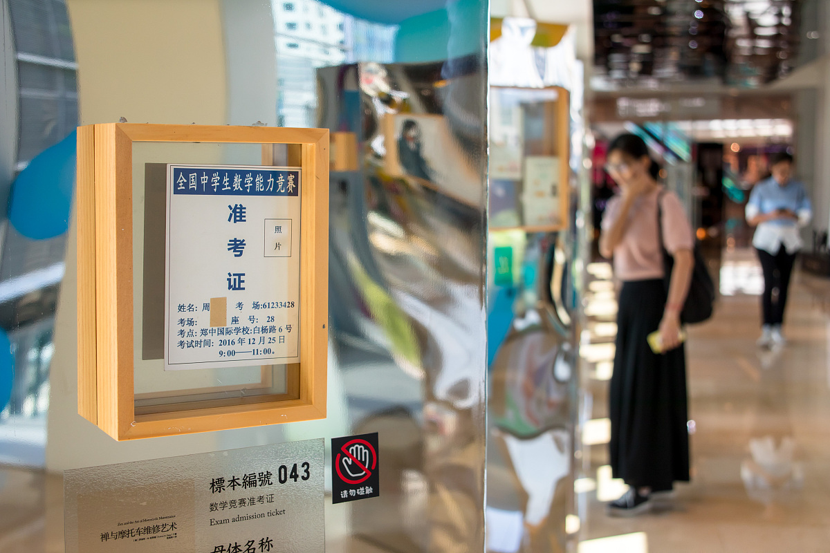 ***_***2018年9月4日,上海,一家二手书店在静安区一商场内举办"书中生