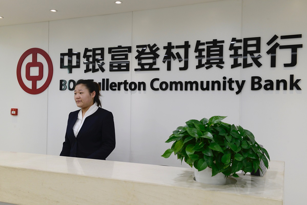 ***_***2015年12月08日,北京,中国银行和新加坡淡马锡旗下的富登金融