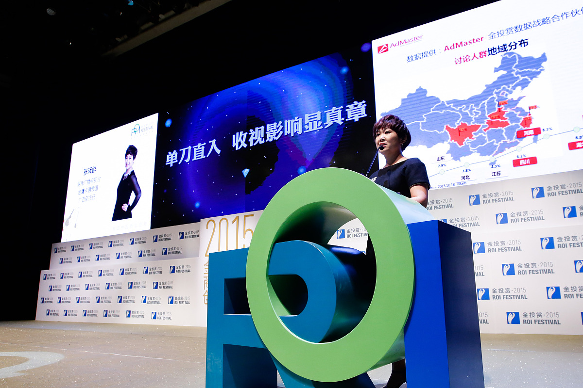 山东广播电视学校2021年招生简章 - 专业齐全 就业前景广阔