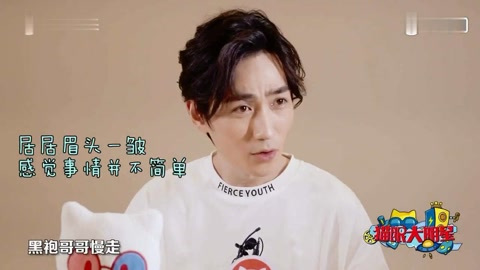 「朱一龙」专访:没有偶像包袱,有性格包袱 白宇是高富帅