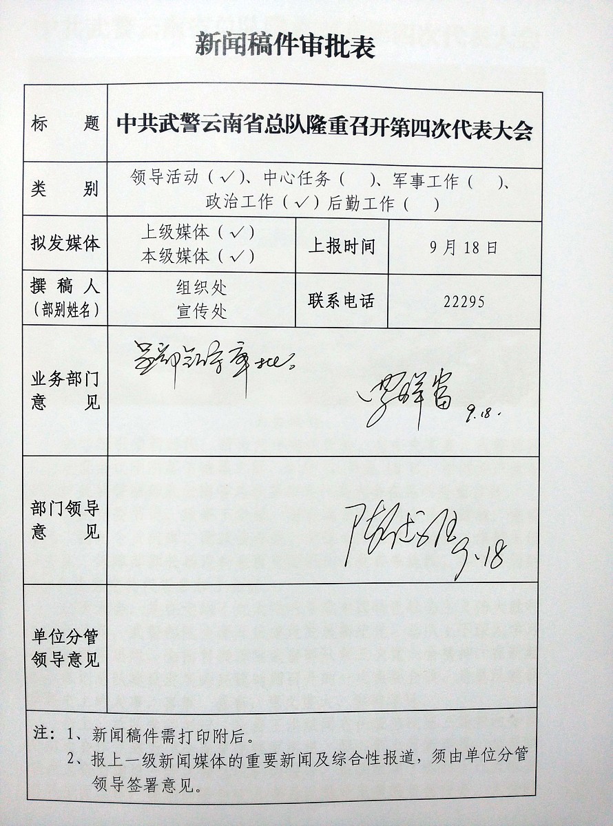 菌菇店社会实践考核表完整内容