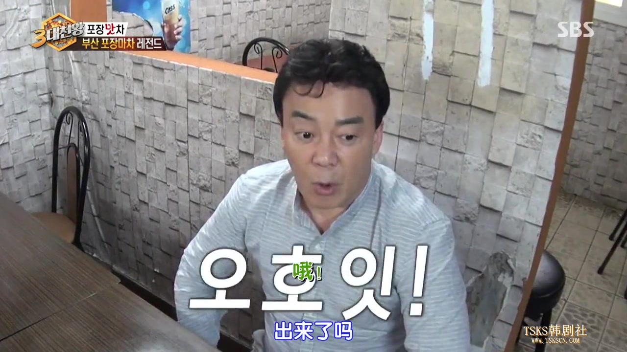 韩国必吃榜,罕见的下酒小菜凉拌鲨鱼皮