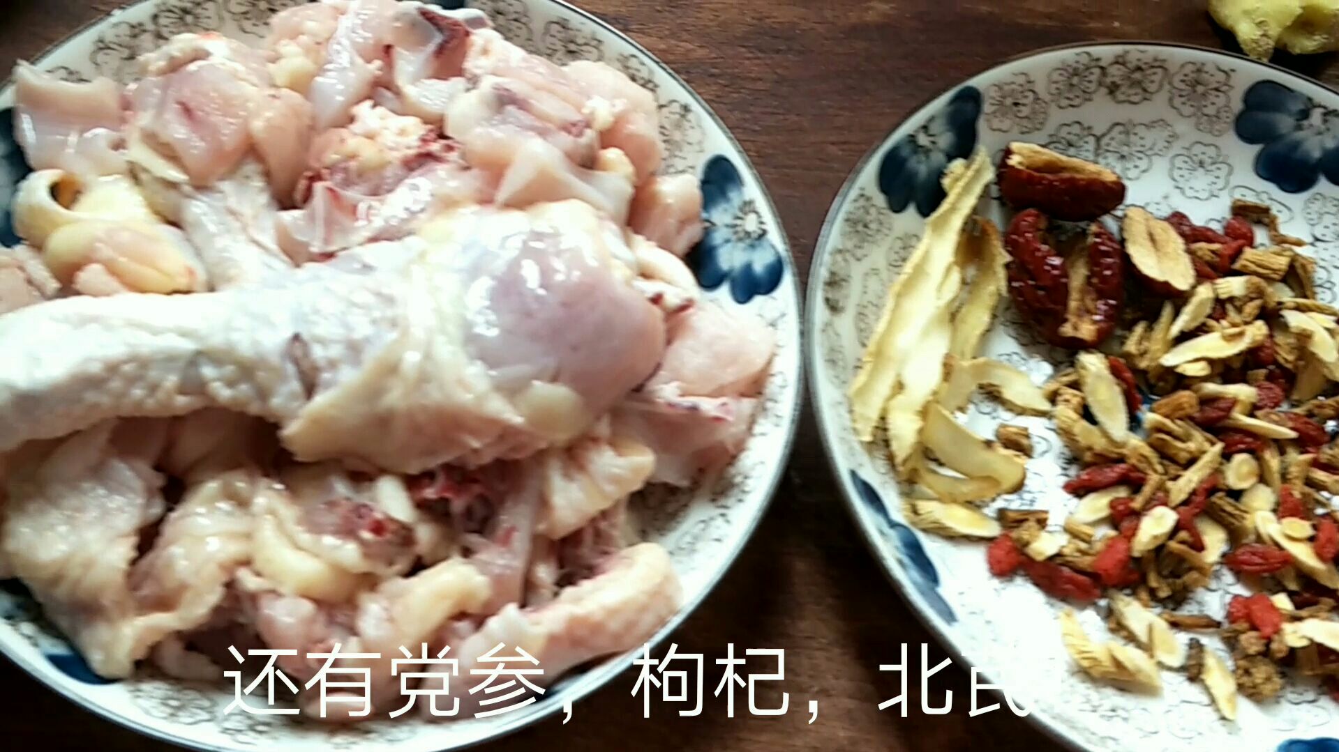 女人夏季要多喝这道汤,补气血,美容又养颜,味道超赞