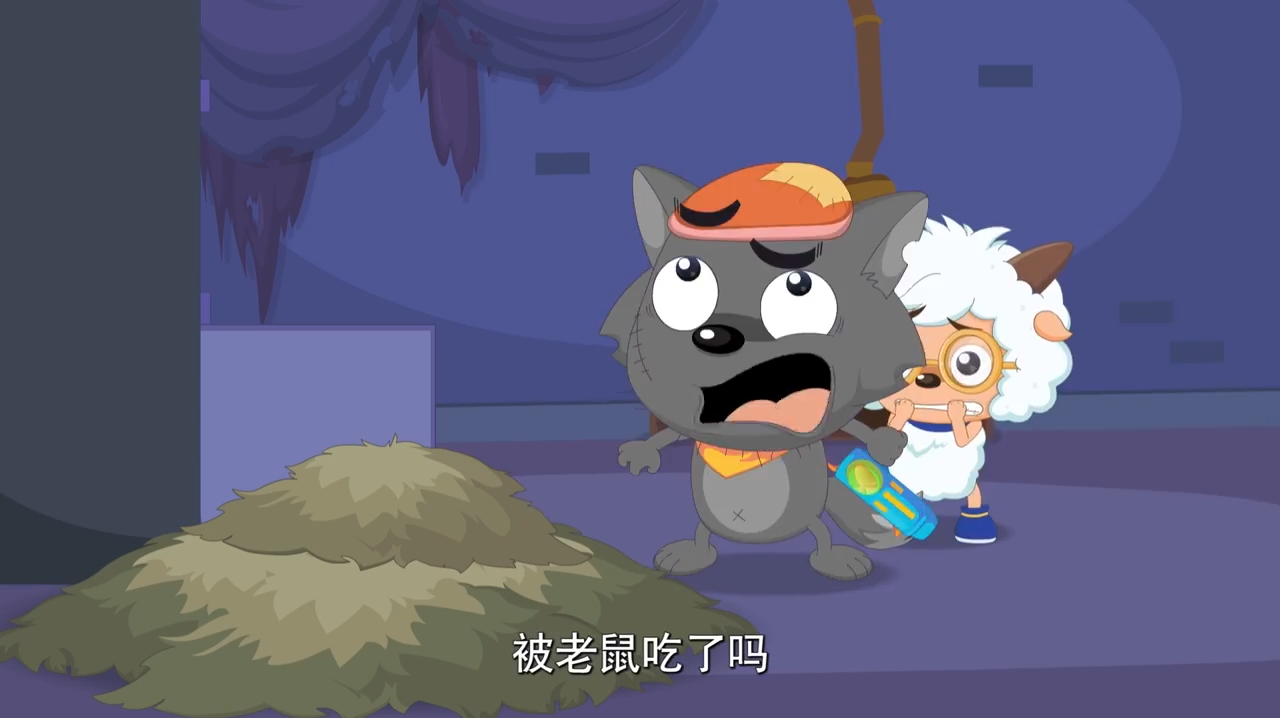 跨时空救兵:羊不见了?灰太狼很着急,担心被老鼠吃掉
