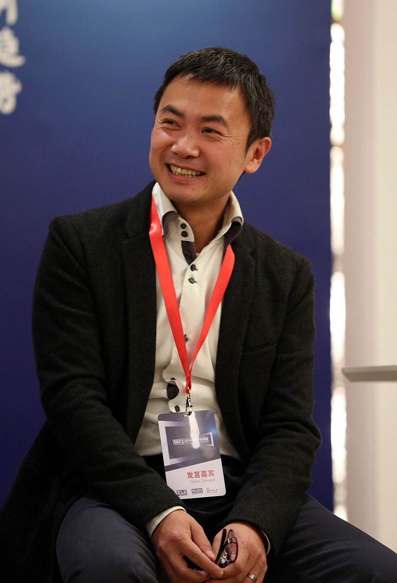 2013年11月19日,"《财经》年会2014:预测与战略"在北京举行.财经夜话: