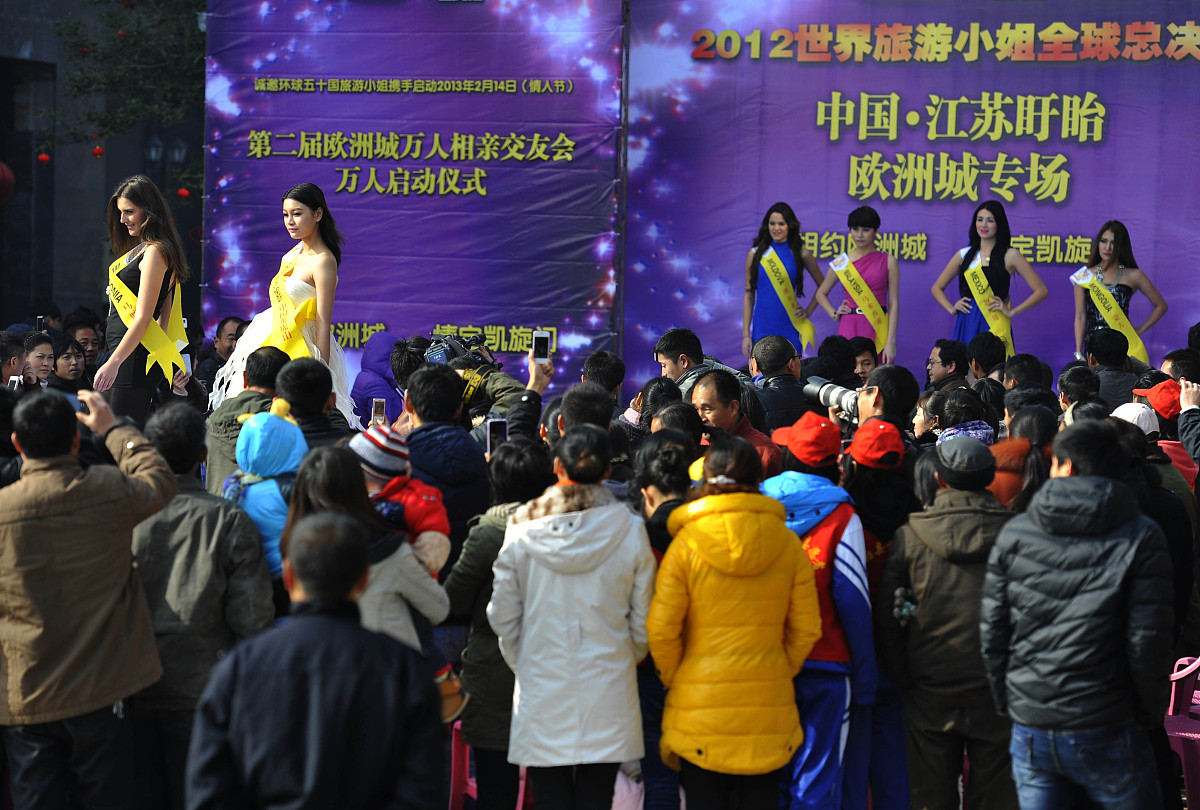 2012年11月27日,江苏省,淮安市,盱眙县,来自全球49个国家和地区的世界