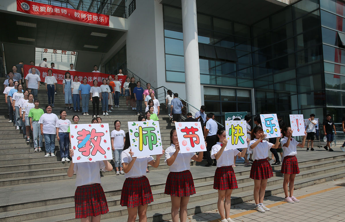 教师节祝福语：致敬辛勤耕耘的大学老师