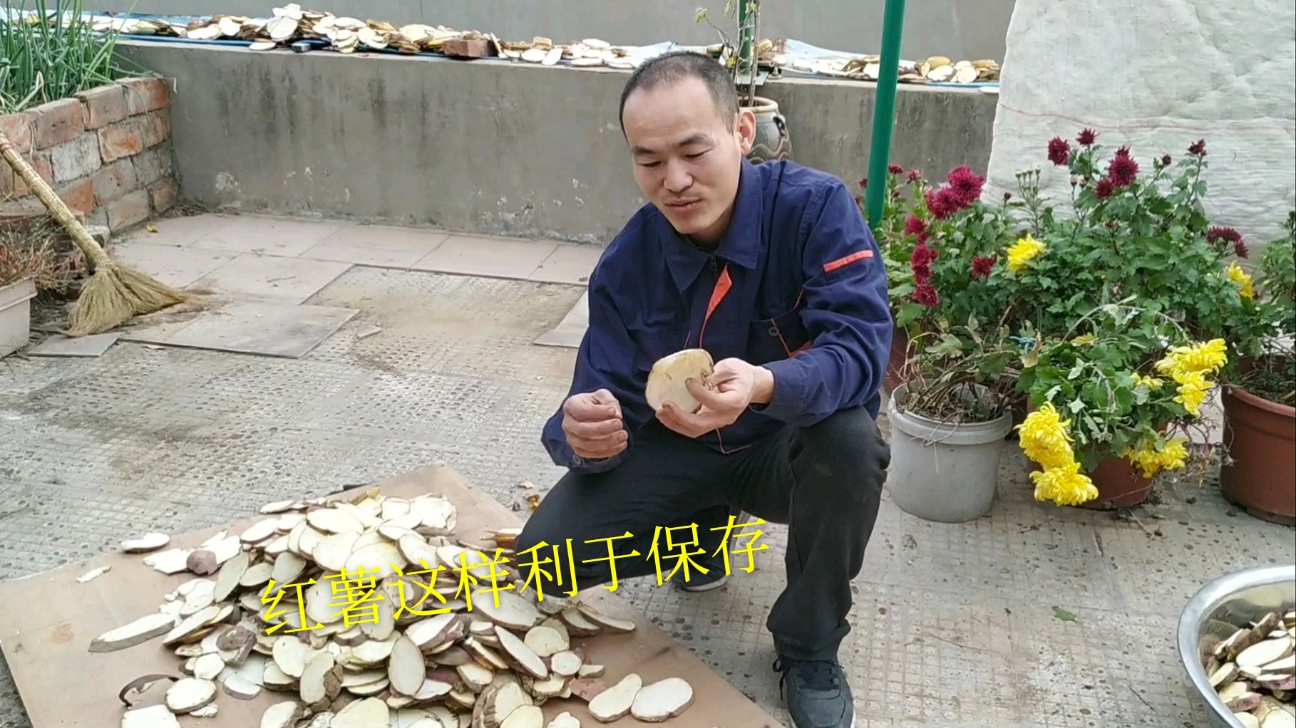 河南小伙这样晒红薯干,冬天用来煮粥和磨红薯面,香甜又可口