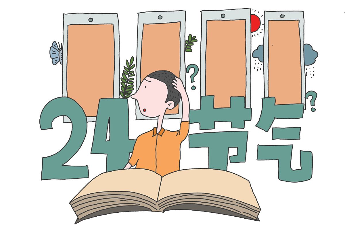 一级建造师考试怎么顺利通过