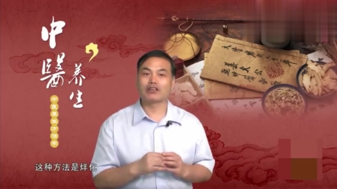 杏林微课堂 药膳养生法全集系列第三集:如何将中药配入药膳