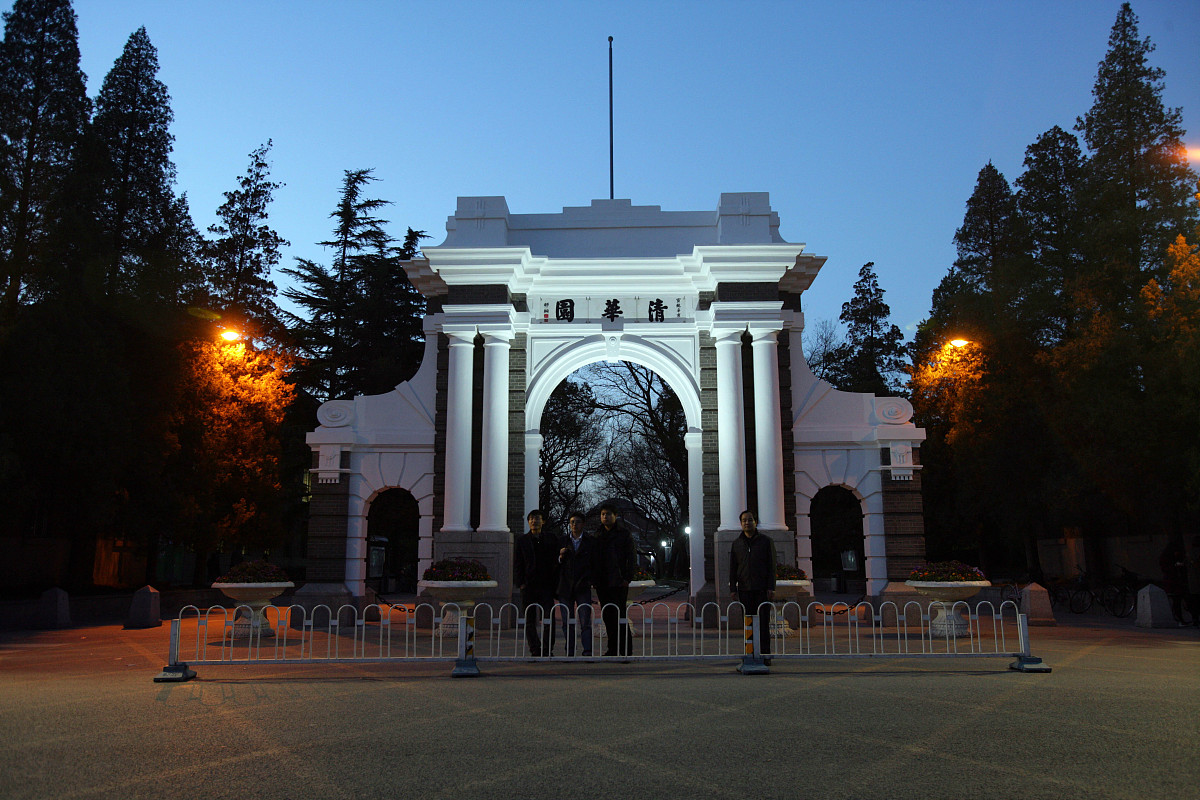***_***2011年4月10日,北京清华大学校园.+++_+++清华大学,清华,大学,