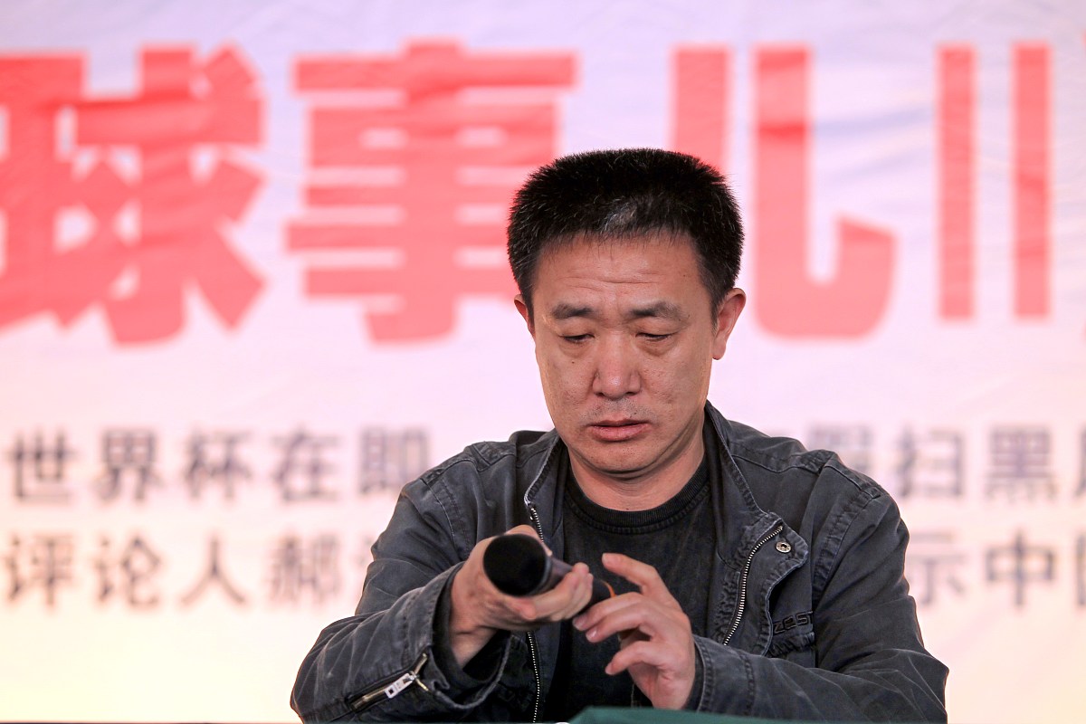 2009年12月23日晚21时18分26秒,一篇名为《我们所掌握的涉嫌操纵比赛