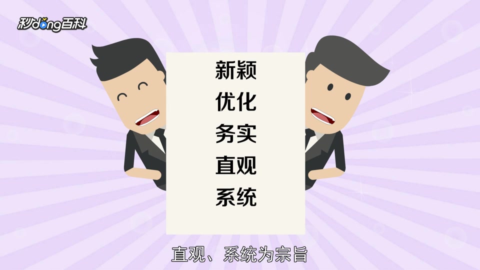 一分钟读懂设计色彩
