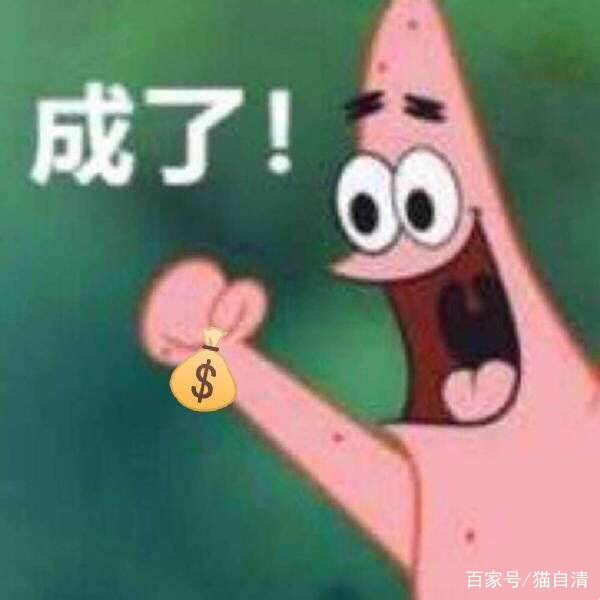 火遍全抖音的派大星借钱喝奶茶