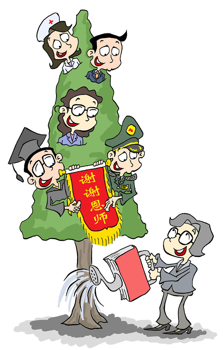 漫画:成才不忘谢恩师+++_+++教师节,教育,9月10号,老师,礼物,教师,教