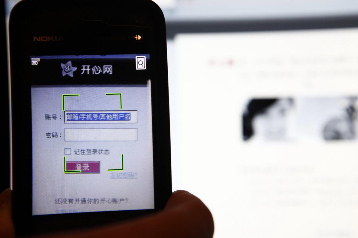 银行业务安全至上：关于人脸识别功能的建议回复