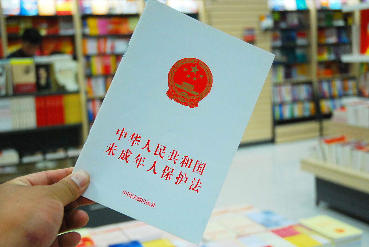 ***_*** 2009年5月30日,江苏淮安,书店里各类法律法规的单行本销售.中
