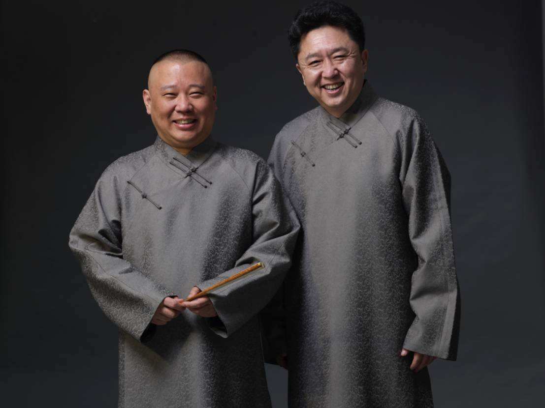 郭德纲报菜名,这一段连姜昆都不会