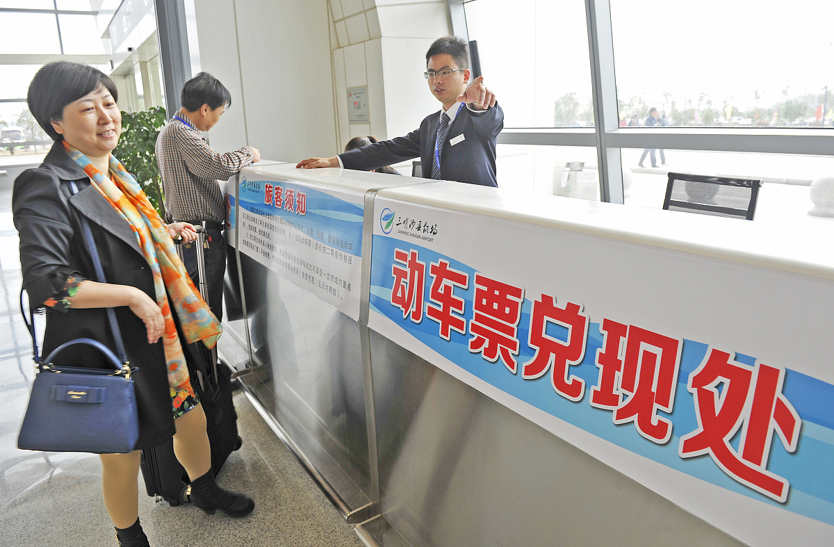 为什么动车停尤溪不停永泰