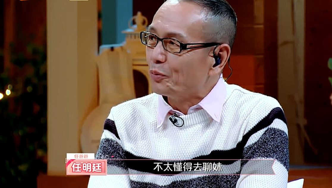 任容萱约会对象很老实,经济实力和年龄却是硬