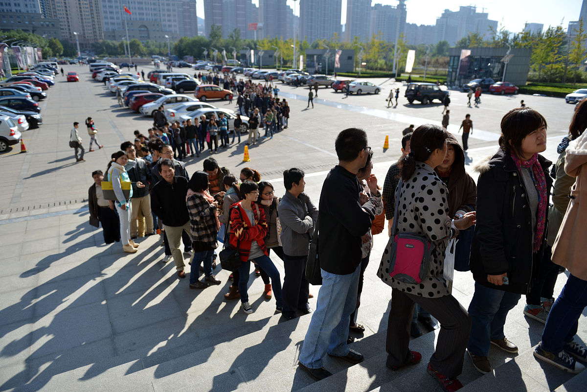 旷世奇才是什么意思